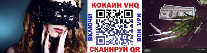 Купить наркотик аптеки Томск Амфетамин  COCAIN  Галлюциногенные грибы  ГАШИШ  Меф мяу мяу 