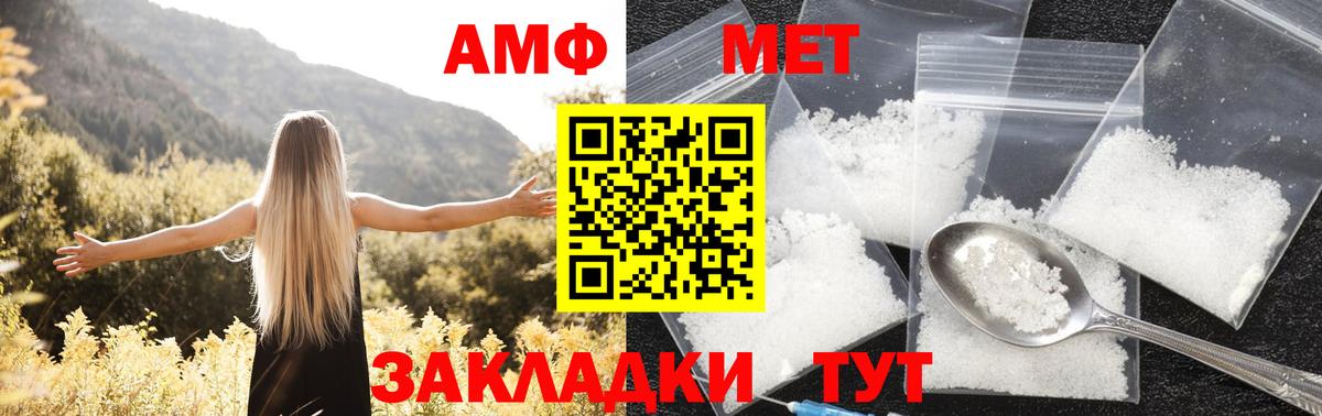 А ПВП Томск
