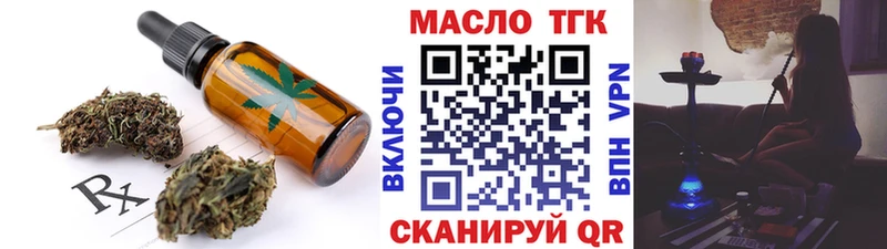 наркошоп  Томск  Печенье с ТГК конопля 