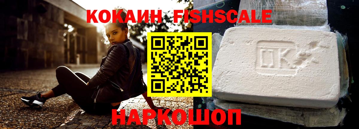 КОКАИН Перу Томск