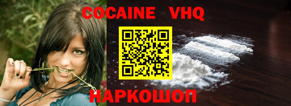 Конопля  Томск  Кислота  Вход с VPN  COCAIN  MDMA  Cocaine  Меф  Марихуана  Гашиш 