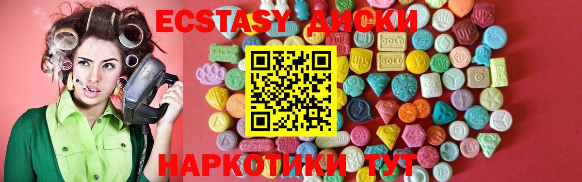Ecstasy louis Vuitton Томск