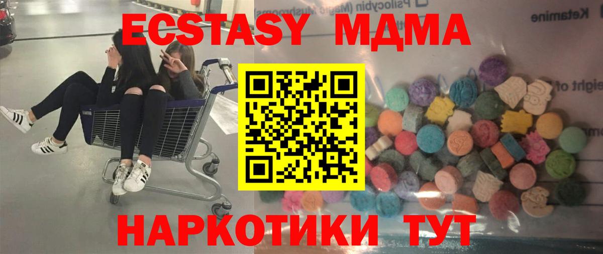Экстази бентли Томск