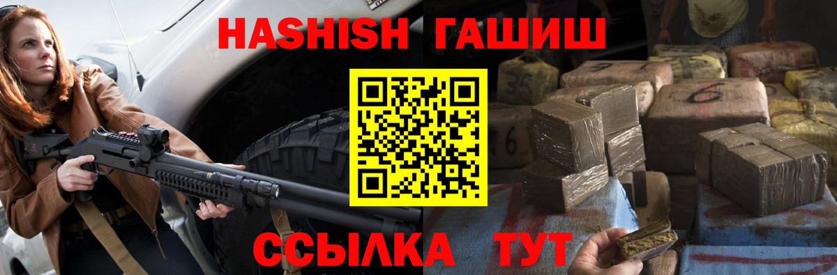 Гашиш ice o lator  ГАШИШ  ГАШ 40% ТГК  Томск 