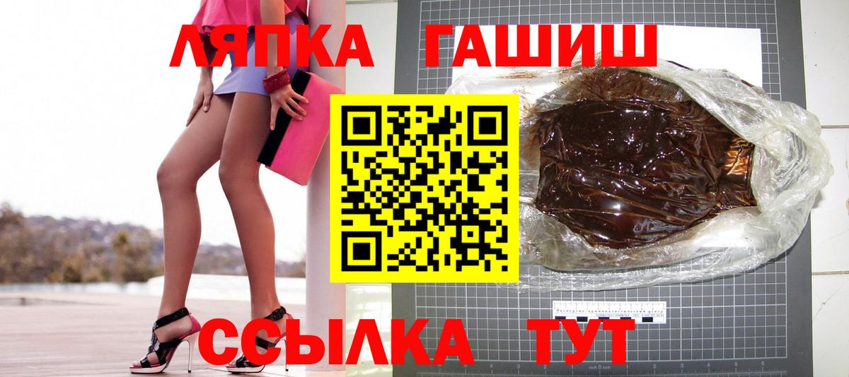 Томск  ГАШИШ hashish  Гашиш  ГАШИШ хэш  Вход с VPN 