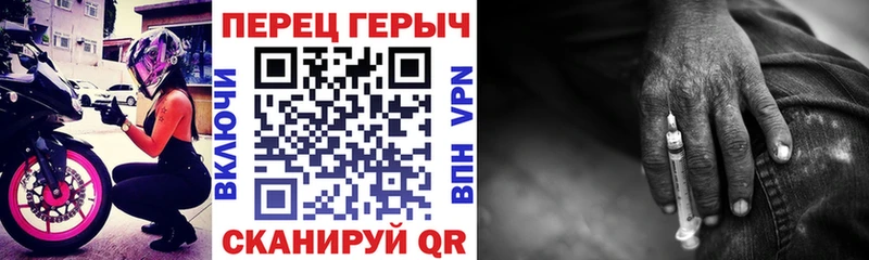 купить сайты Томск ГЕРОИН гречка