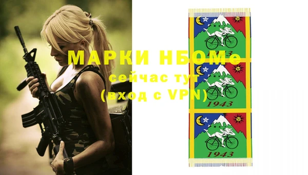 марихуана Воткинск
