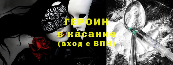 метадон Новокубанск