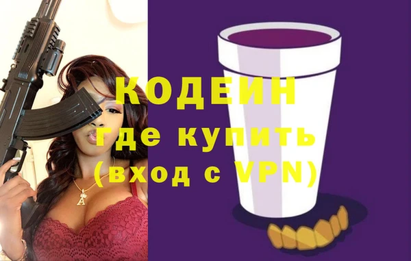 синтетический гашиш Всеволожск