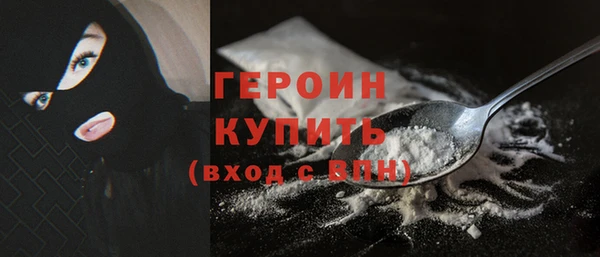 метадон Новокубанск