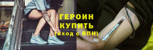 крисы Новозыбков