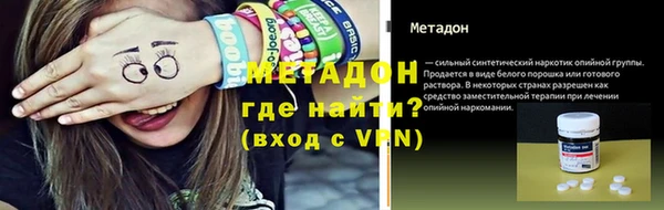 крисы Новозыбков