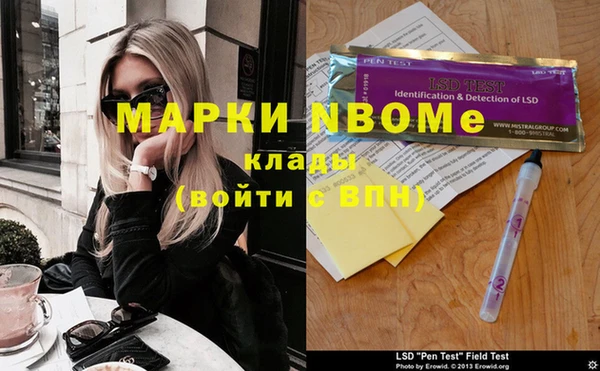 метадон Новокубанск