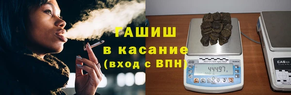 амф Нефтекумск