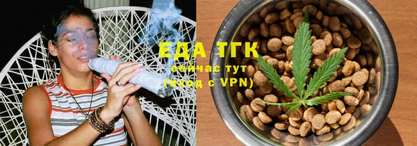марихуана Воткинск