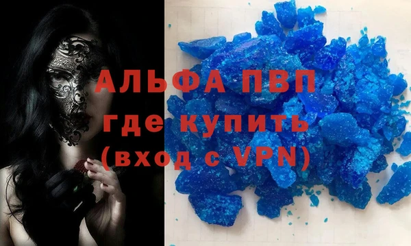 марихуана Воткинск