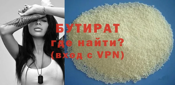 крисы Новозыбков