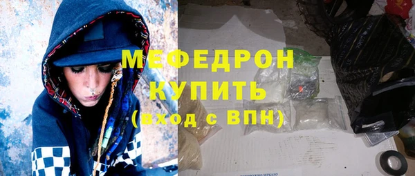 крисы Новозыбков