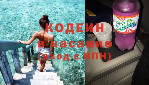 метадон Новокубанск