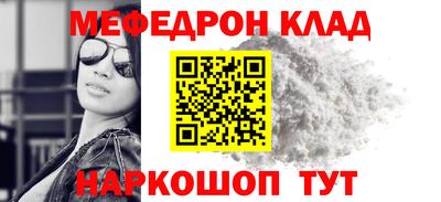 кокаин колумбия Ипатово