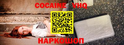 кокаин колумбия Ипатово