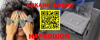 ALPHA-PVP Будённовск