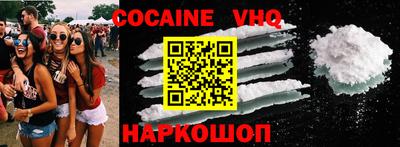 COCAINE Бугуруслан
