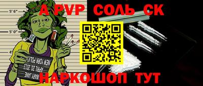 твердый Изобильный