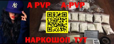 таблы Ирбит