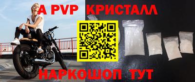 таблы Ирбит