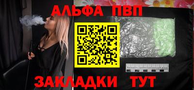 таблы Ирбит