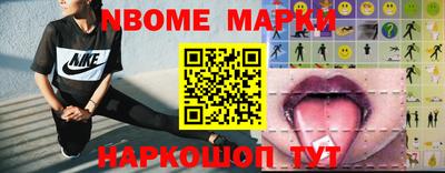 таблы Ирбит