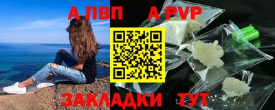 таблы Ирбит
