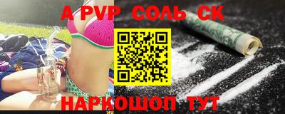 кокаин колумбия Ипатово