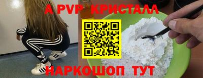 таблы Ирбит