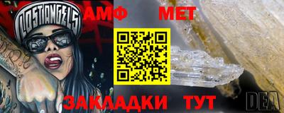 ALPHA-PVP Будённовск