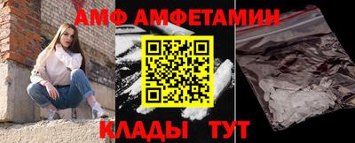 ALPHA-PVP Будённовск