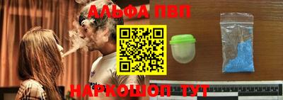 таблы Ирбит
