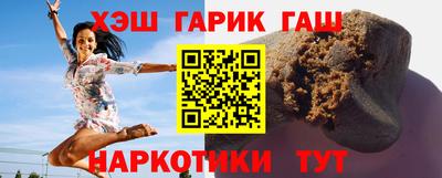молекула духа Абакан