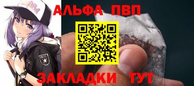 таблы Ирбит