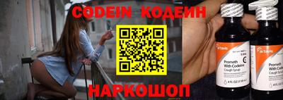 COCAINE Бугуруслан