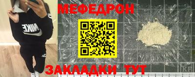 таблы Ирбит