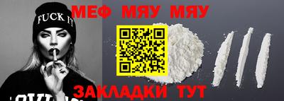 таблы Ирбит