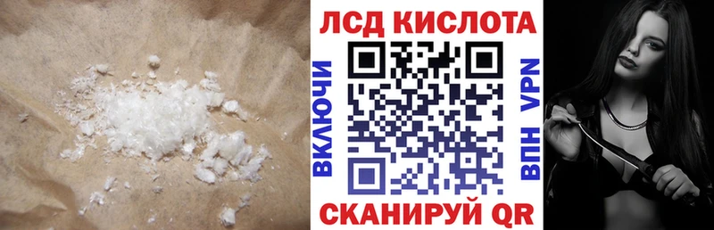 blacksprut рабочий сайт  Томск  Лсд 25 экстази ecstasy 