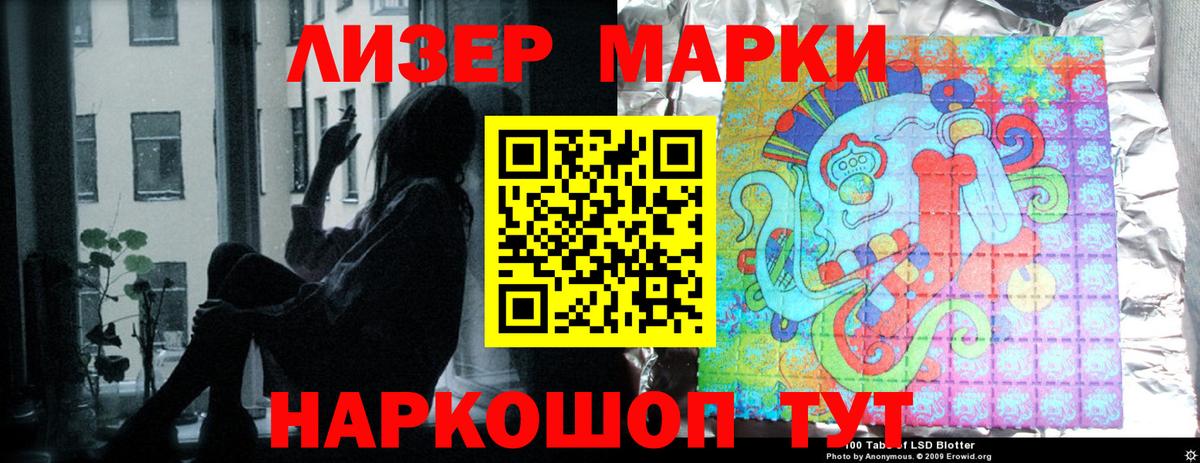 Лсд 25 экстази кислота Томск