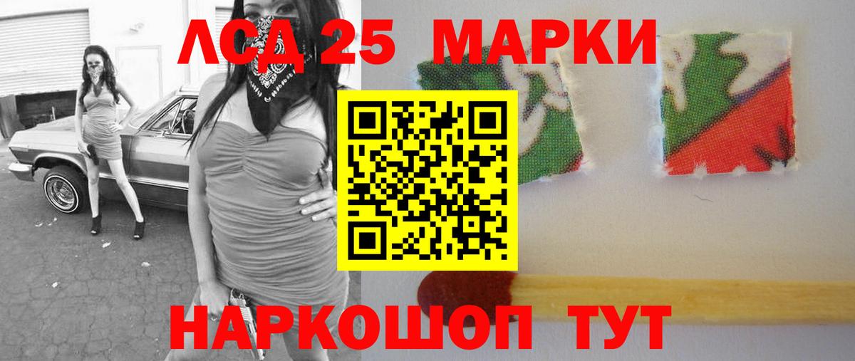 LSD-25 экстази ecstasy  Томск  Лсд 25 экстази ecstasy 