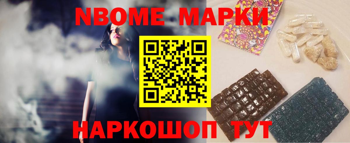 ЛСД экстази ecstasy Томск