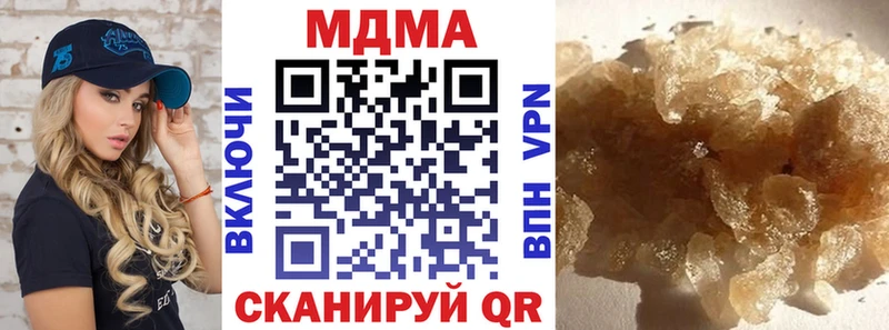 магазин    Томск  MDMA кристаллы 