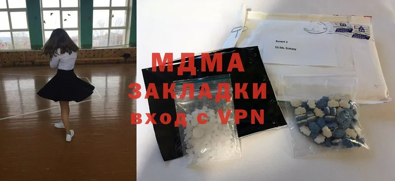 ОМГ ОМГ маркетплейс  Томск  МДМА VHQ 