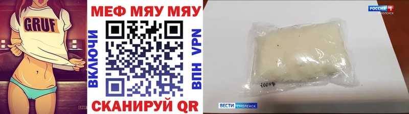 blacksprut   Томск  Меф кристаллы  где купить  